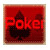покер бесплатно